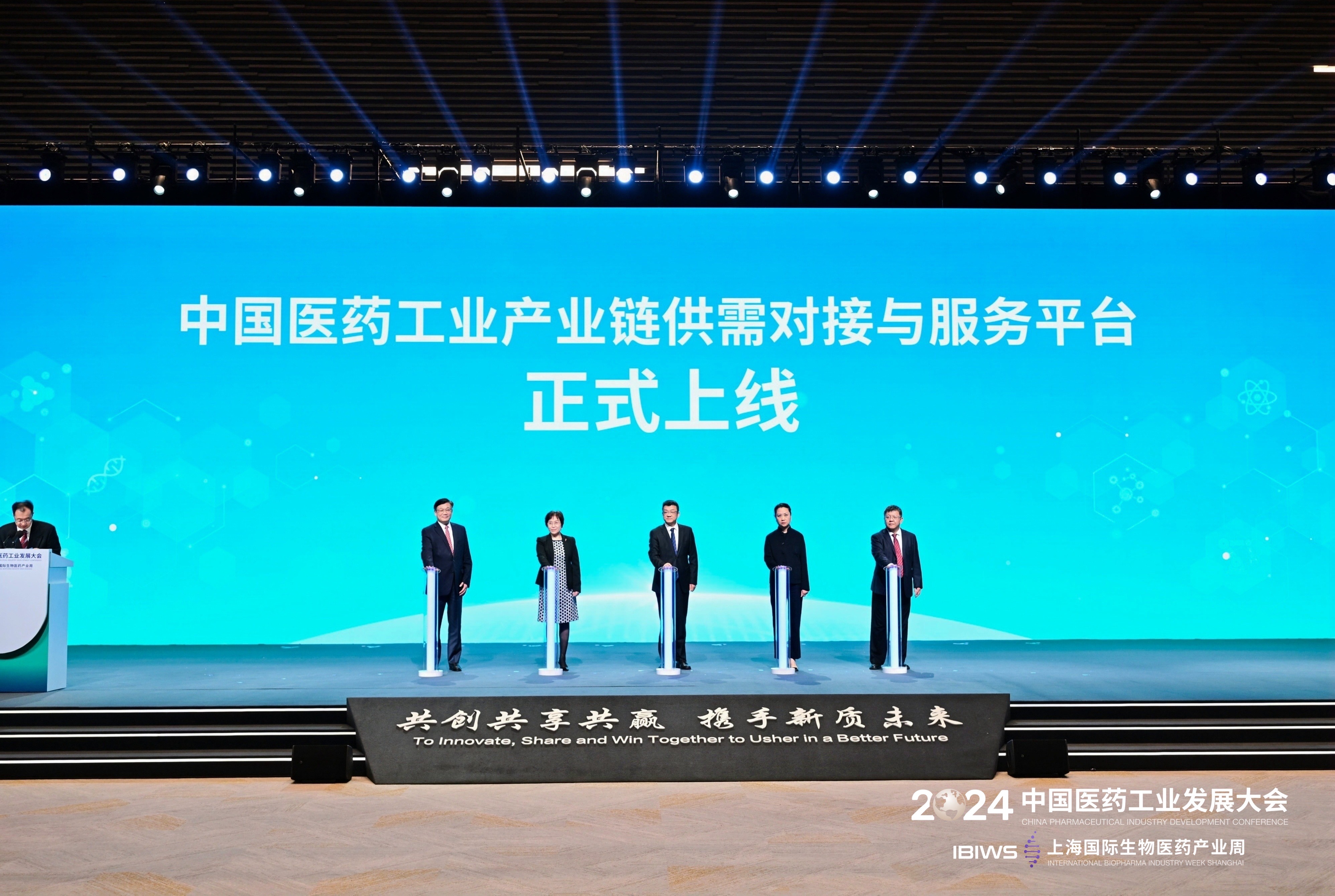 劉總上臺.jpg